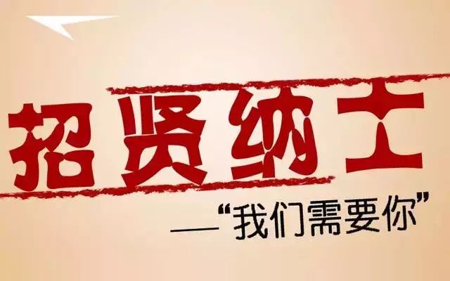 北京国油新能源 第61页