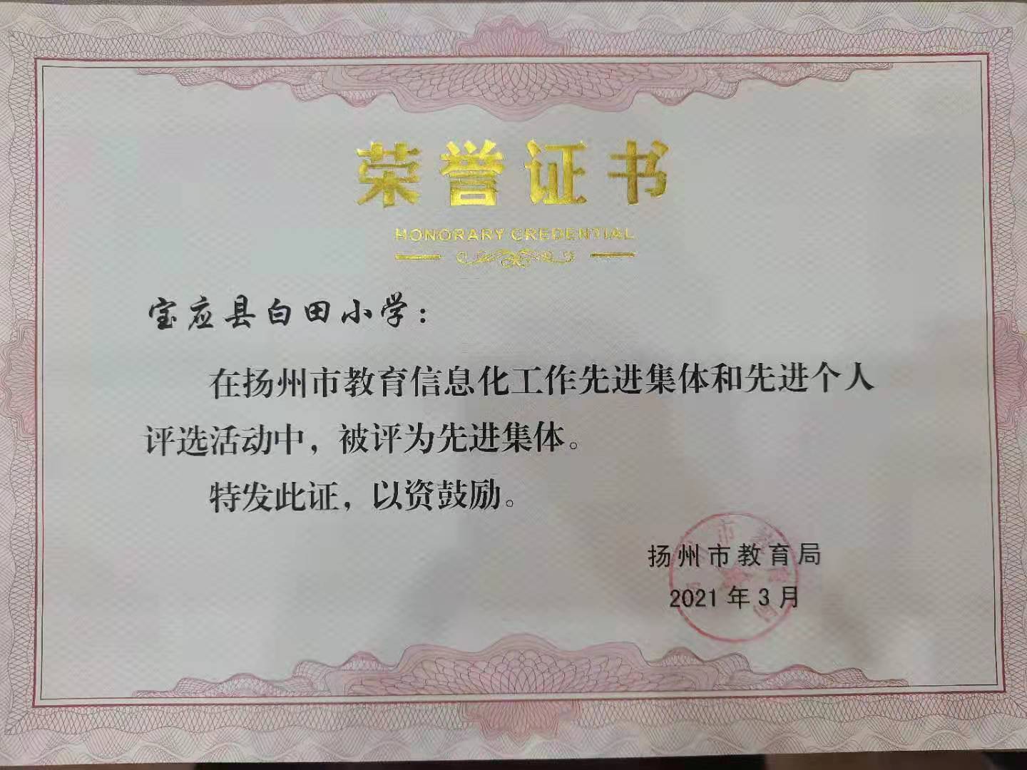 新能源汽车 第86页