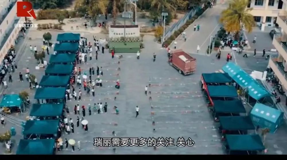 瑞丽最新疫情动态与小巷深处的独特味道