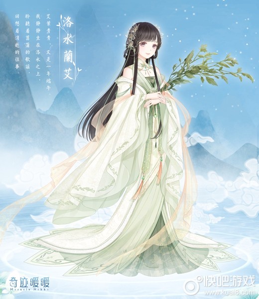 北京国油新能源 第58页