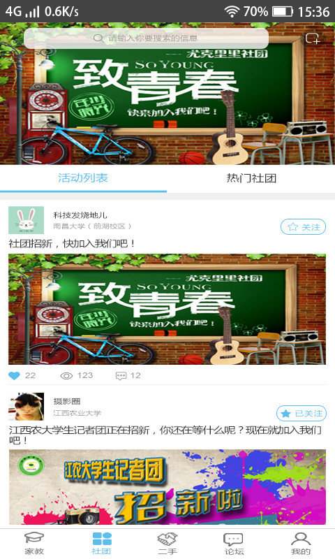 应用宝最新版本，探索自然美景，寻找内心平静的旅程