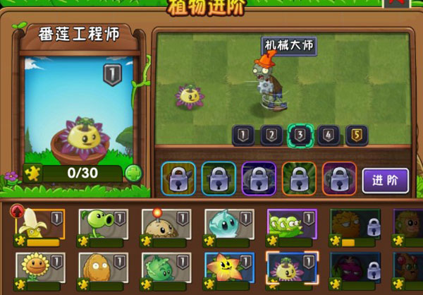 植物大战僵尸破解版最新，时代经典再现！