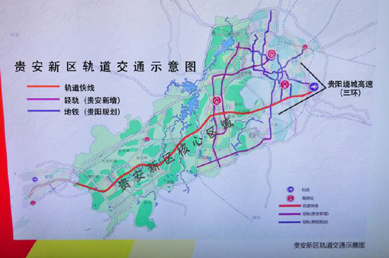北京国油新能源 第53页