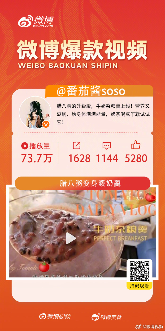91最新发布席卷全平台，爆款强势来袭！