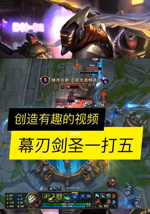 剑圣最新科技出装，重塑战斗体验，展现剑术魅力