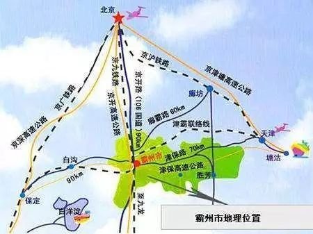 北京国油新能源 第48页