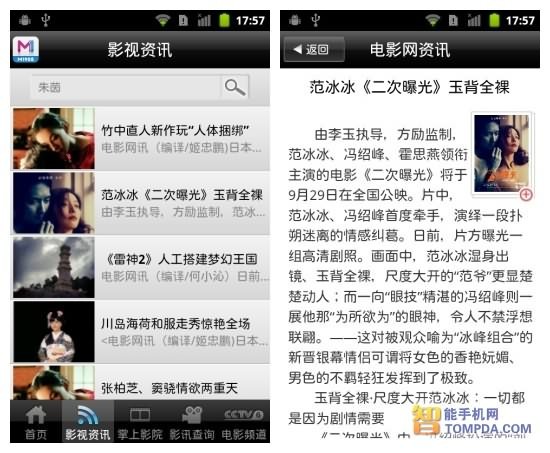 最新影视资讯热议与反思，最新动态与深度探讨