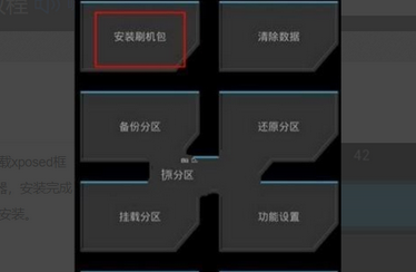 Xposed框架最新版的崛起与领域影响力回顾