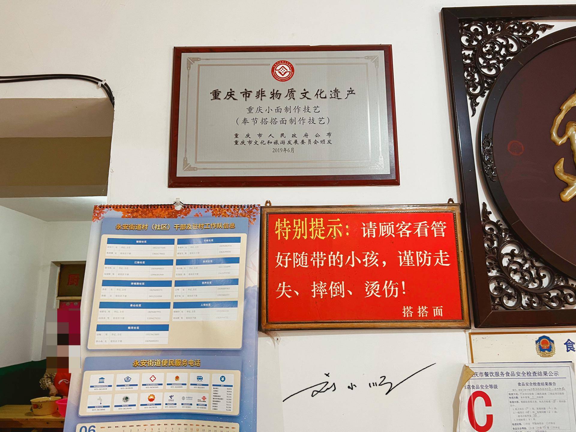 最新纪检条例下的独特小巷探秘，隐藏版特色小店揭秘