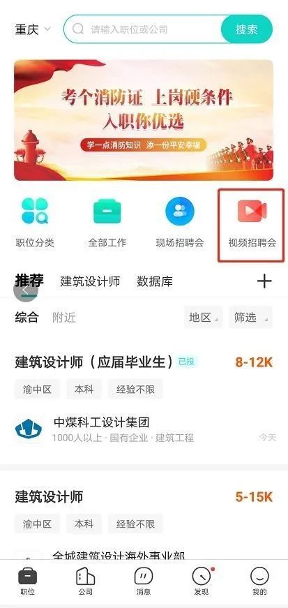 新能源汽车 第45页