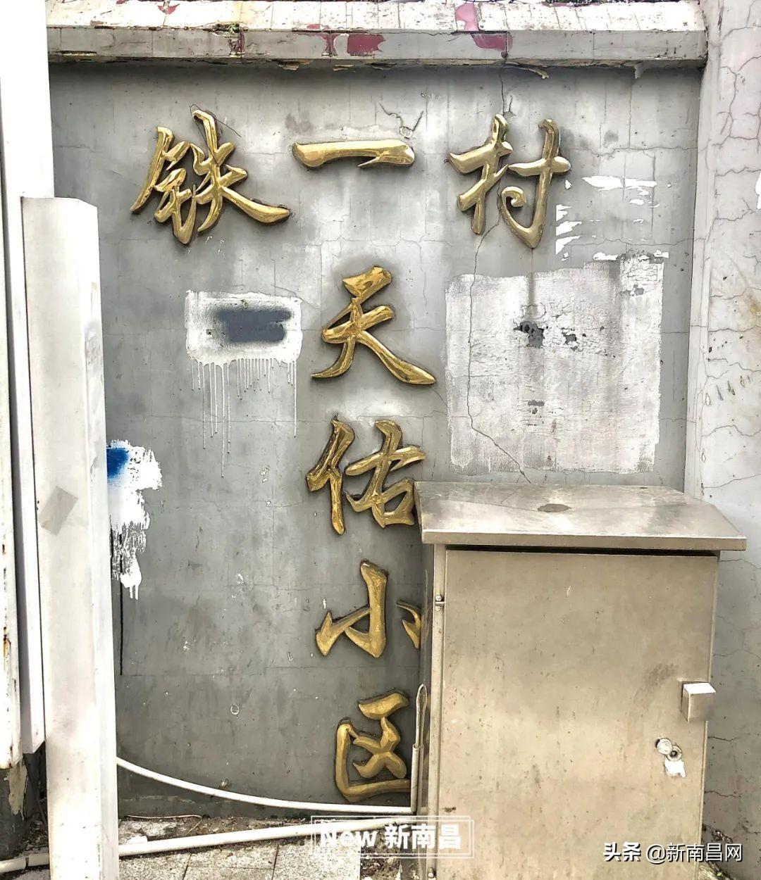 南昌最新招聘信息揭秘，小巷深处的职业机遇