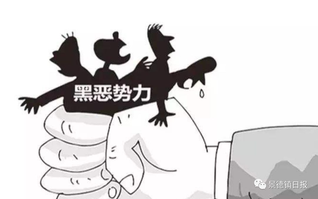 上饶扫黑日常趣事与情感纽带揭秘