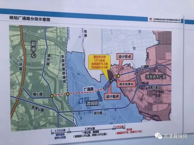 燕郊拆迁最新动态，科技引领重塑未来，智能新生活近在咫尺