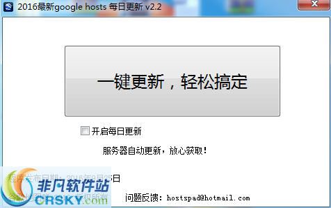 谷歌Hosts最新更新，科技引领生活革新，前所未有的体验