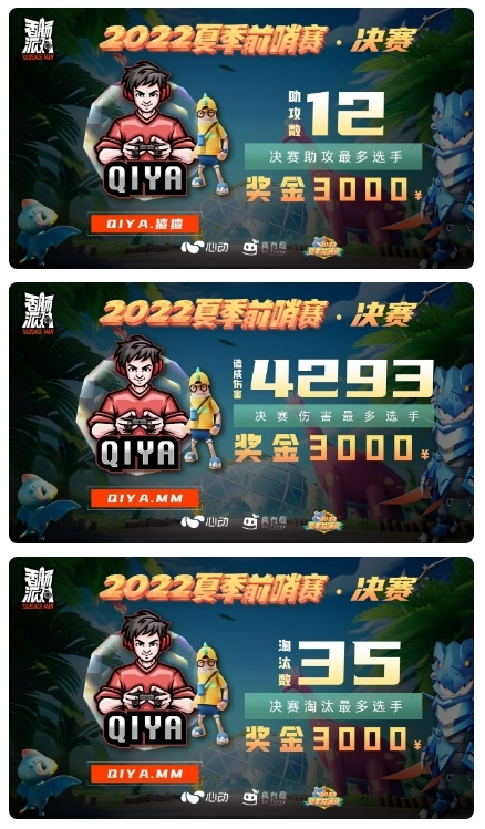 香肠派对最新版本更新，全新体验与独特玩法揭秘