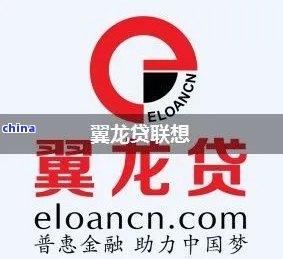 翼龙贷最新动态，友情的翅膀与家的温暖