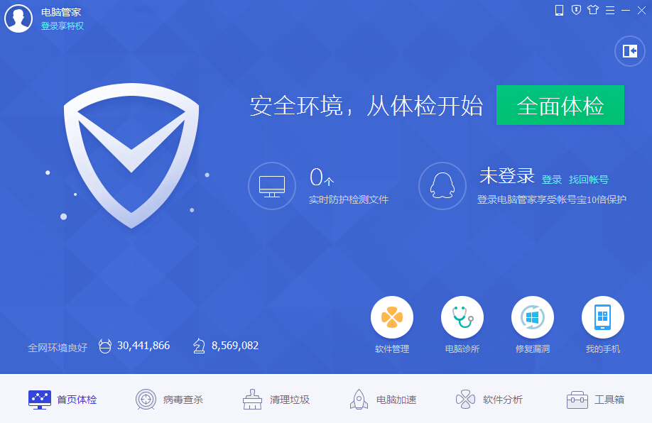 北京国油新能源 第40页