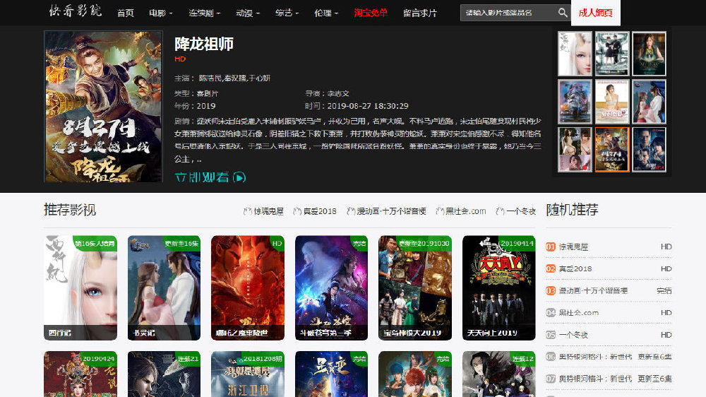 免费看最新电影网站，文化现象的多维视角探究