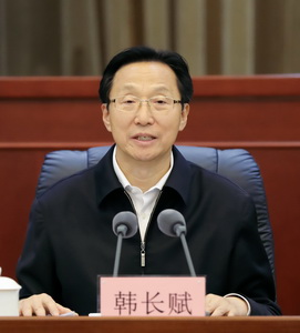 新能源领域研发 第67页