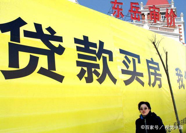 央行房贷最新动态与小巷深处的秘密美食探索