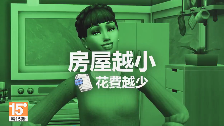 新能源领域研发 第66页