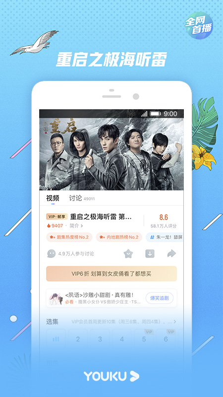 最新优酷下载，变化中的学习之路，自信与成就感的源泉