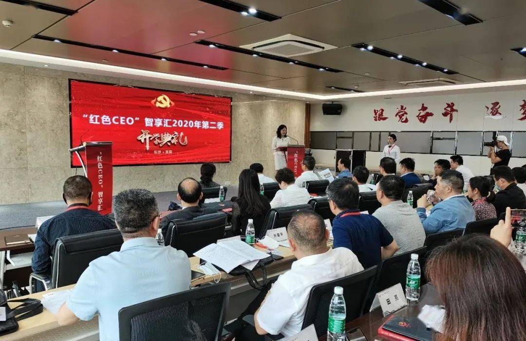 最新党员学习，智慧之旅启程，一路前行不忘初心