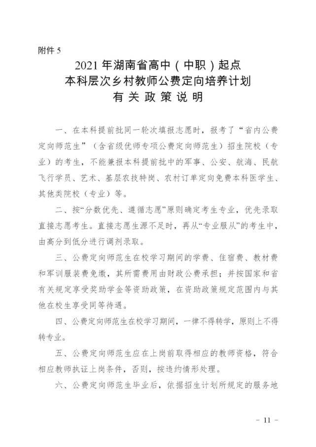 河口招聘网最新招聘，职业发展的起点之门