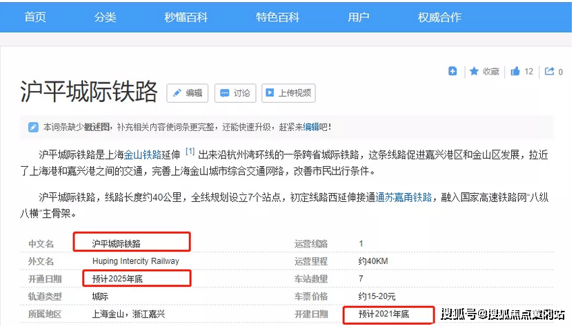 最新疾病深度分析与观点阐述