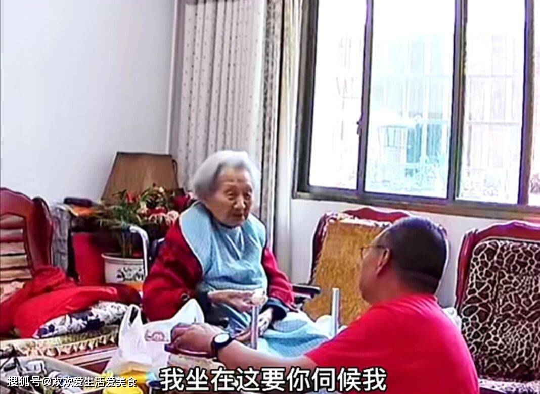 新能源汽车 第27页