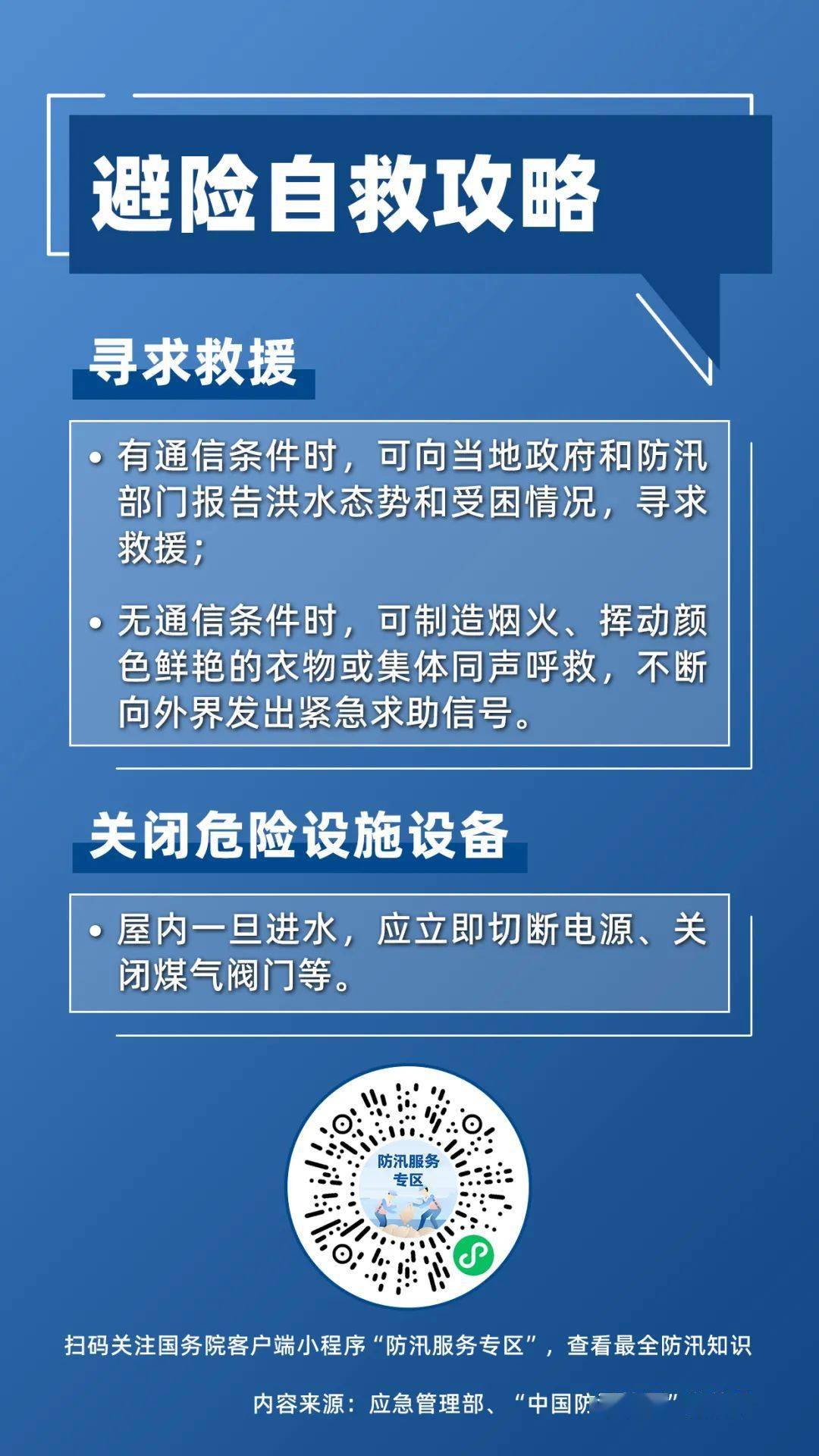 按摩学徒最新招工信息及步骤指南