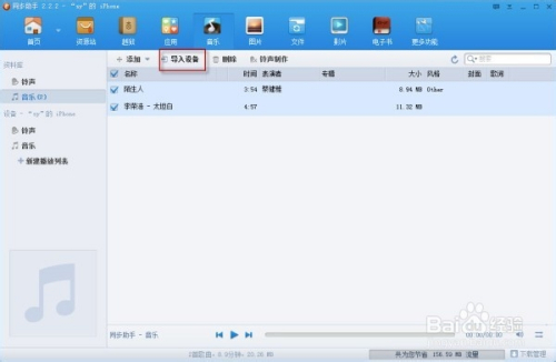 最新iTunes版本，科技引领音乐与生活的新体验