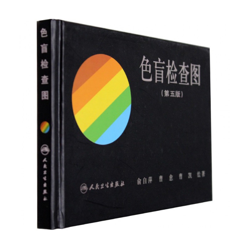 色盲测试图最新版，科技重塑视界，探索色彩世界的新纪元