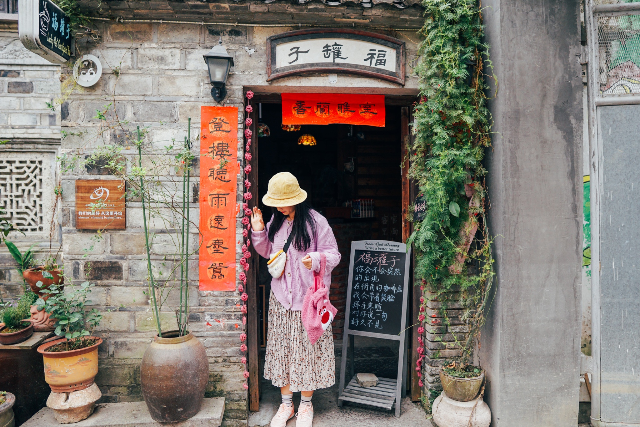 探索小巷秘密宝藏，2017最新扣扣特色小店