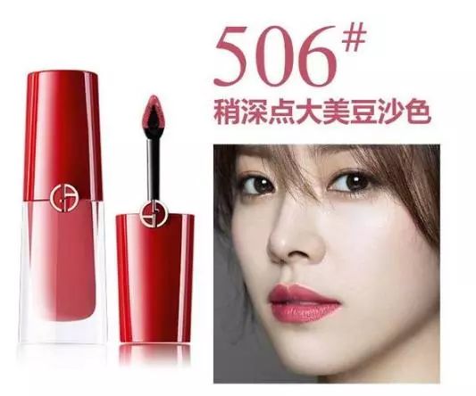阿玛尼口红最新款，小巷深处的秘密彩妆店探秘