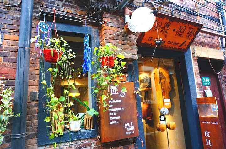 新能源领域研发 第28页