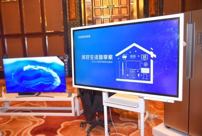 北京国油新能源 第24页