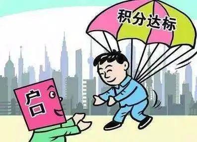 成都落户政策2021最新解读，落户小记与家的新篇章