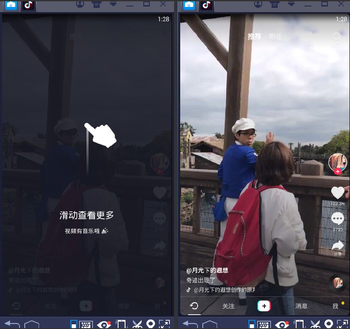 抖音app最新版下载安装，开启一段温馨有趣的旅程