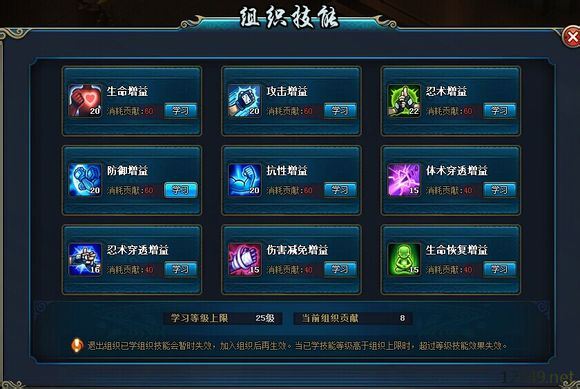 世界OL最新任务指南，完成任务学习新技能，掌握最新任务动态