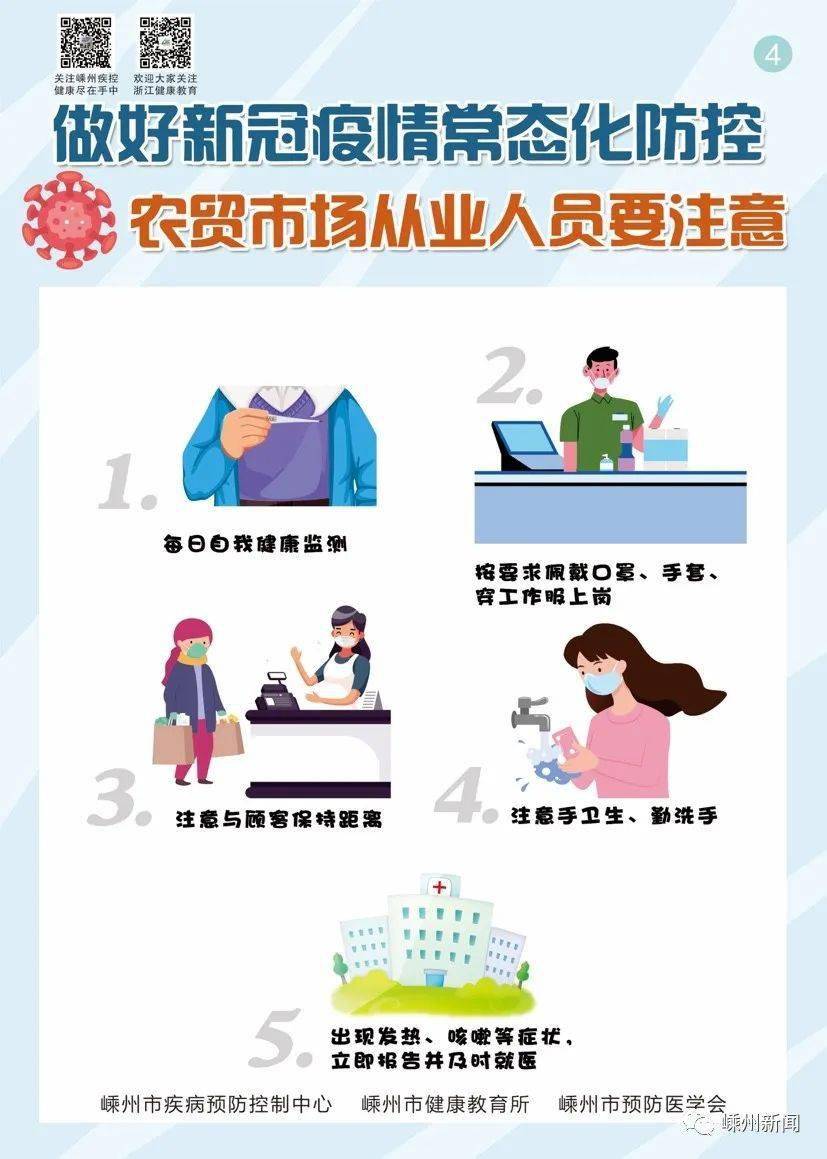 山东最新疫情风险等级变化，力量展现与自信成就感的源泉