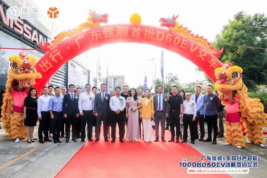 东风日产最新款SUV，家庭之旅与友情纽带的完美搭档