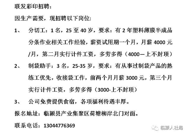 新能源汽车 第46页