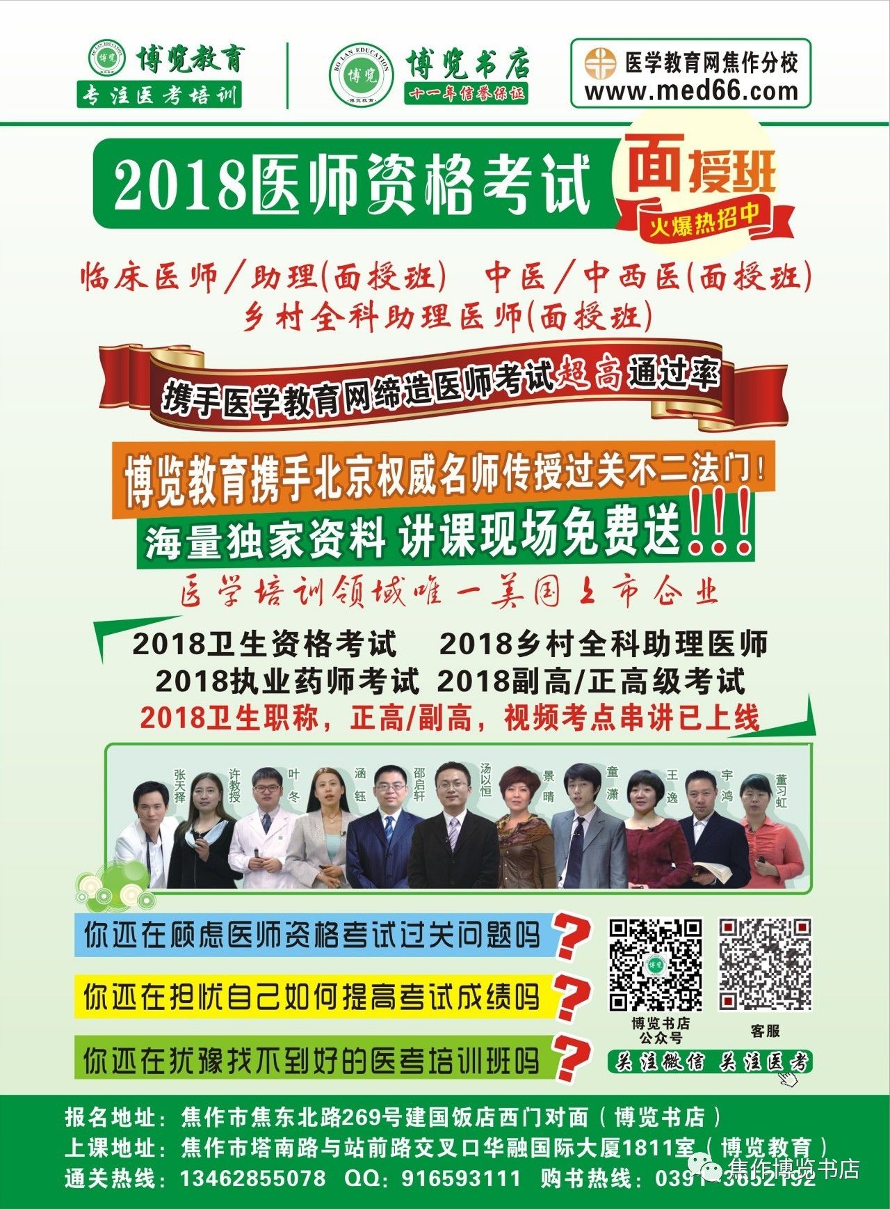 集美最新招聘信息，变化带来自信与成就感，职场机遇等你来挑战！
