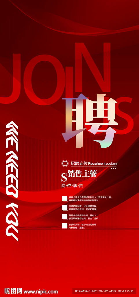 新能源汽车 第17页