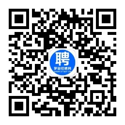 罗田招聘网最新招聘信息汇总，观点论述与求职指南