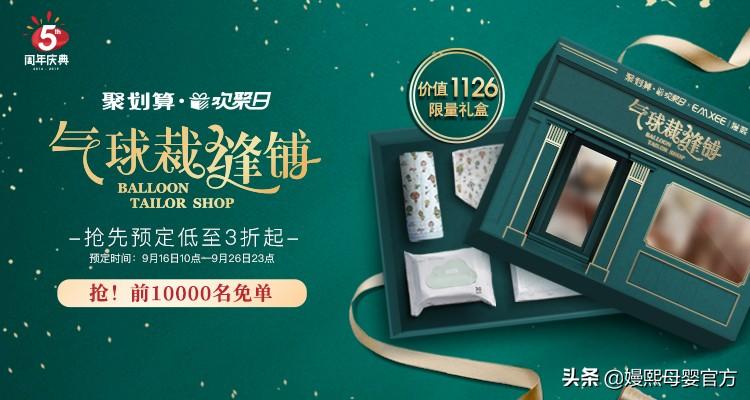 小红书分享，NBA最新赛程直播，篮球盛宴热血来袭！