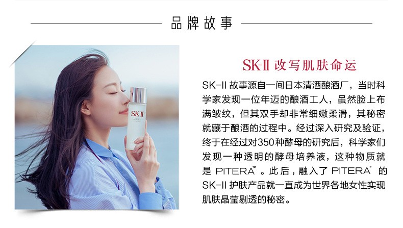 SK-II最新广告，解锁美丽之旅的详细步骤指南
