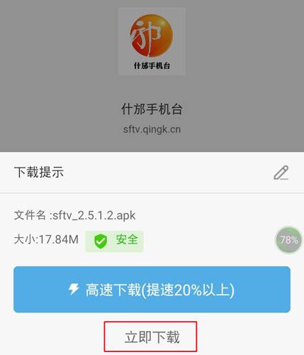 北京国油新能源 第15页