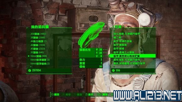 辐射4最新版本探索，小巷中的神秘乐园